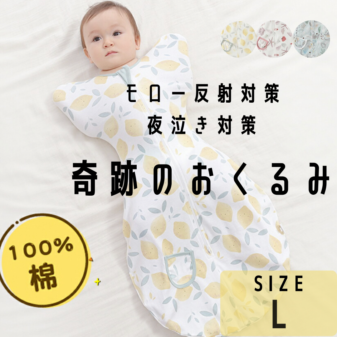 公式日本版 値下げ！baby Dior バスケープ おくるみ - ベビー家具・寝具