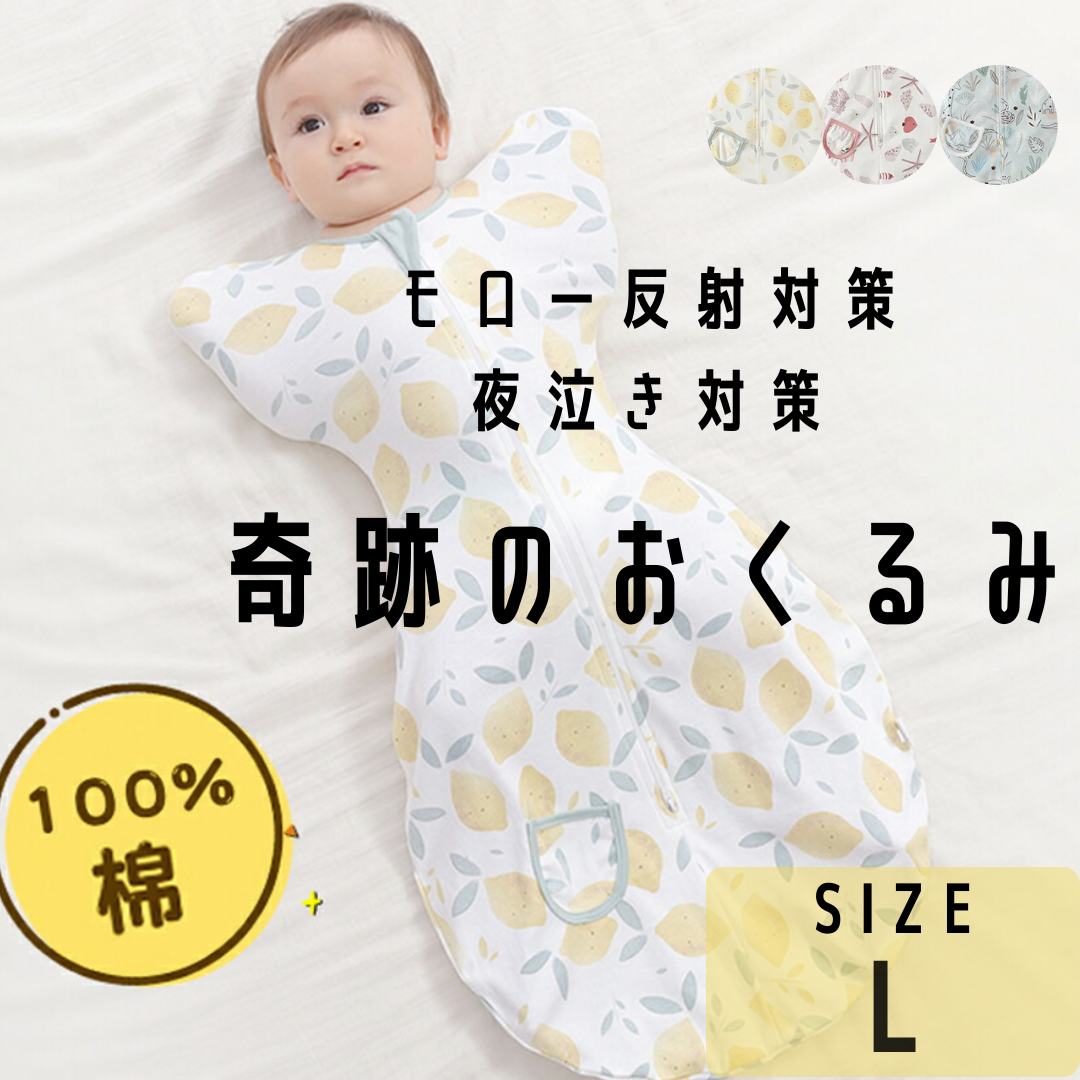 新品未使用】baby Dior ベビースリーパー おくるみ お気に入り feeds