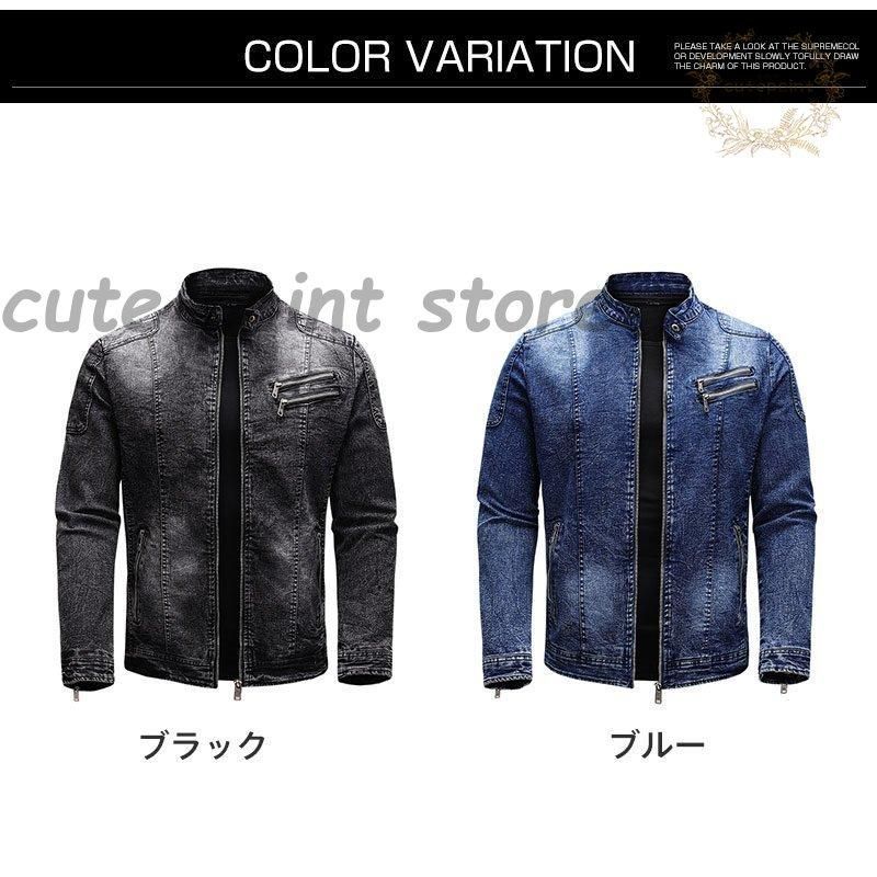 デニムジャケット ライダースジャケット メンズ アウター ブルゾン
