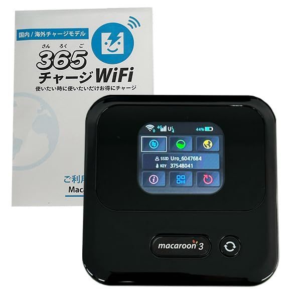 365チャージWiFi] ポケットWiFi やばく 1年間 20ギガ付 モバイル ポケット Wi-Fi ルーター