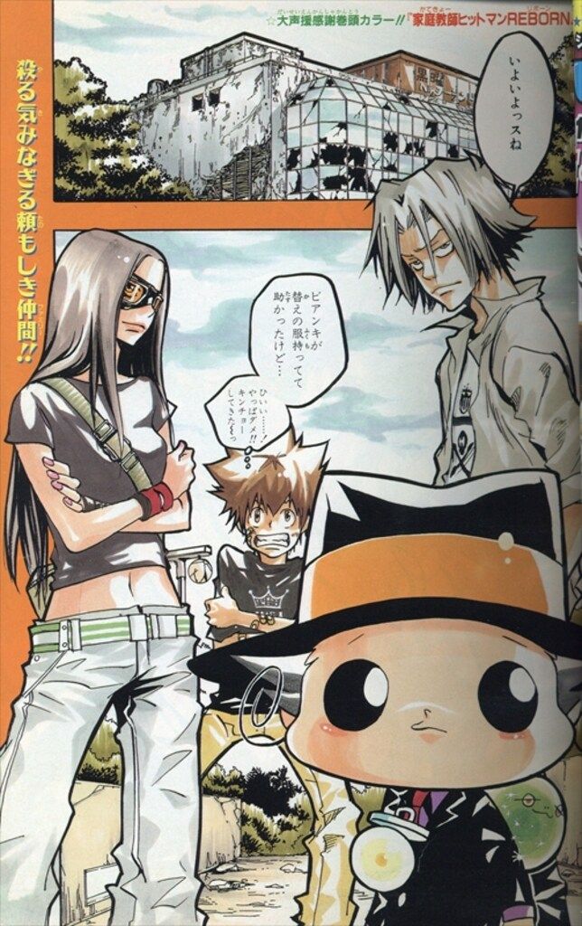 付録付き】週刊少年ジャンプ 2005年17号 【公式通販】