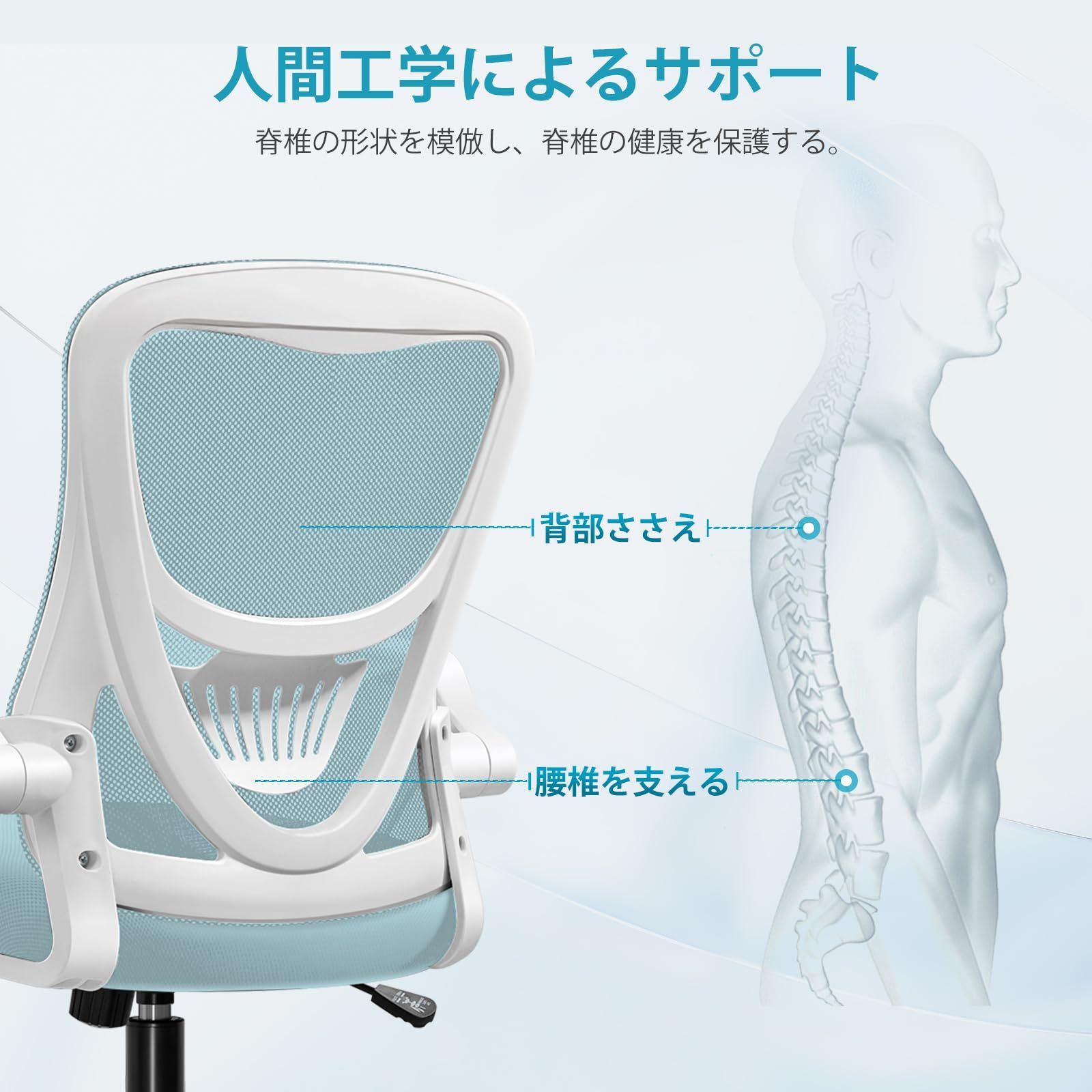 数量限定】pc 約105度ロッキング 事務椅子 コンパクト 360度回転 座面 