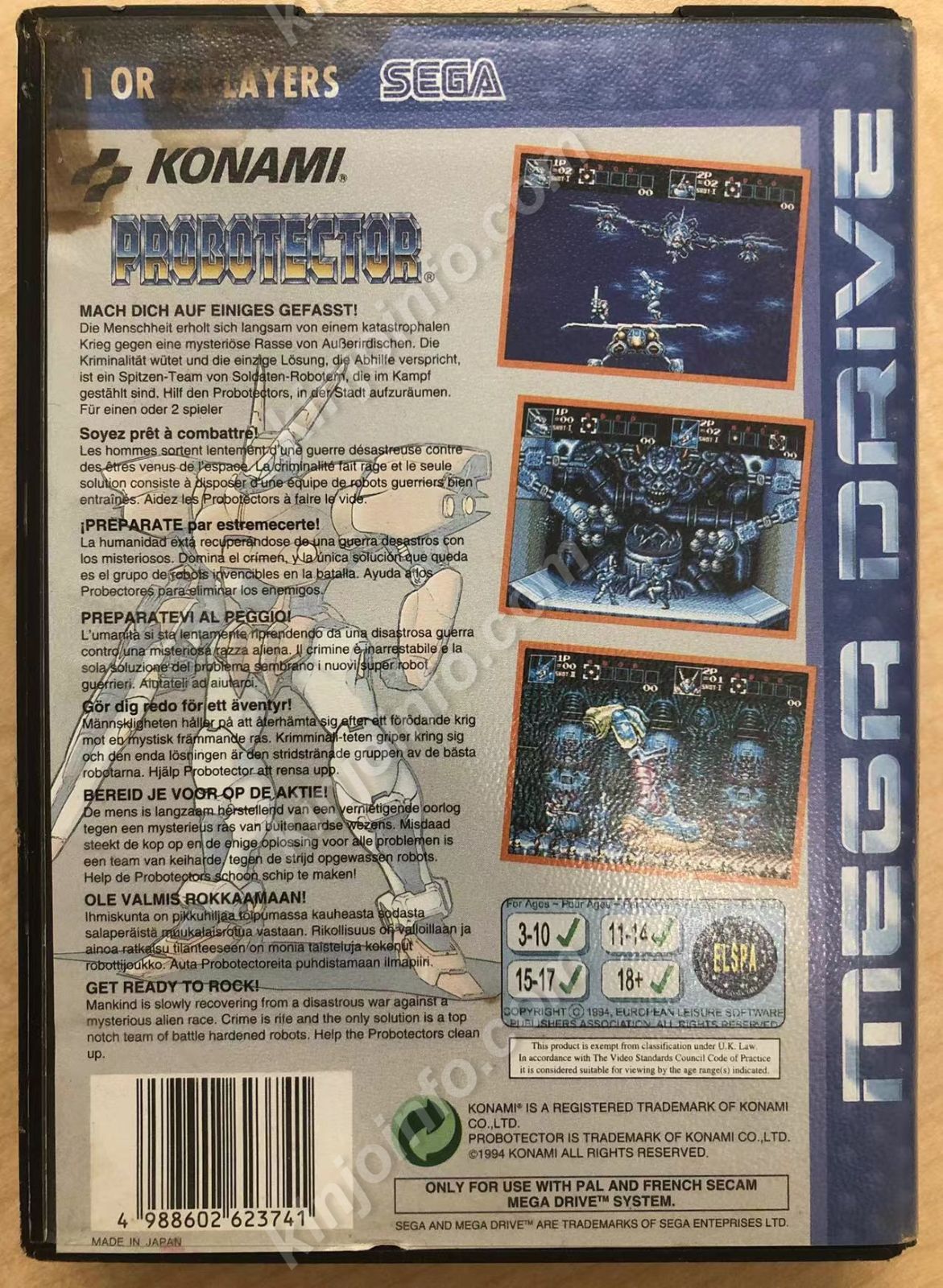 PROBOTECTOR（魂斗羅 ザ・ハードコア）【中古・MD欧州版】 - メルカリ