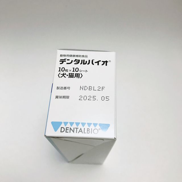 30％OFF】 共立製薬 デンタルバイオ 100粒 10粒X10シート 2個セット