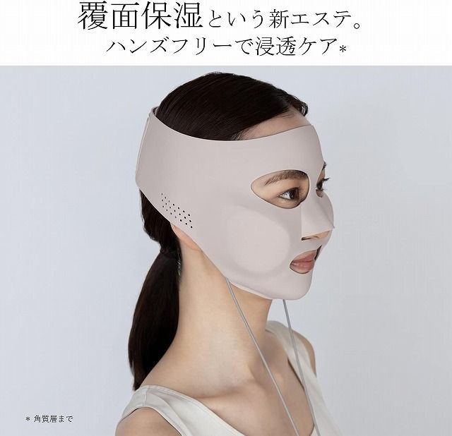 パナソニック マスク型イオン美顔器 EH-SM50-N(ゴールド調