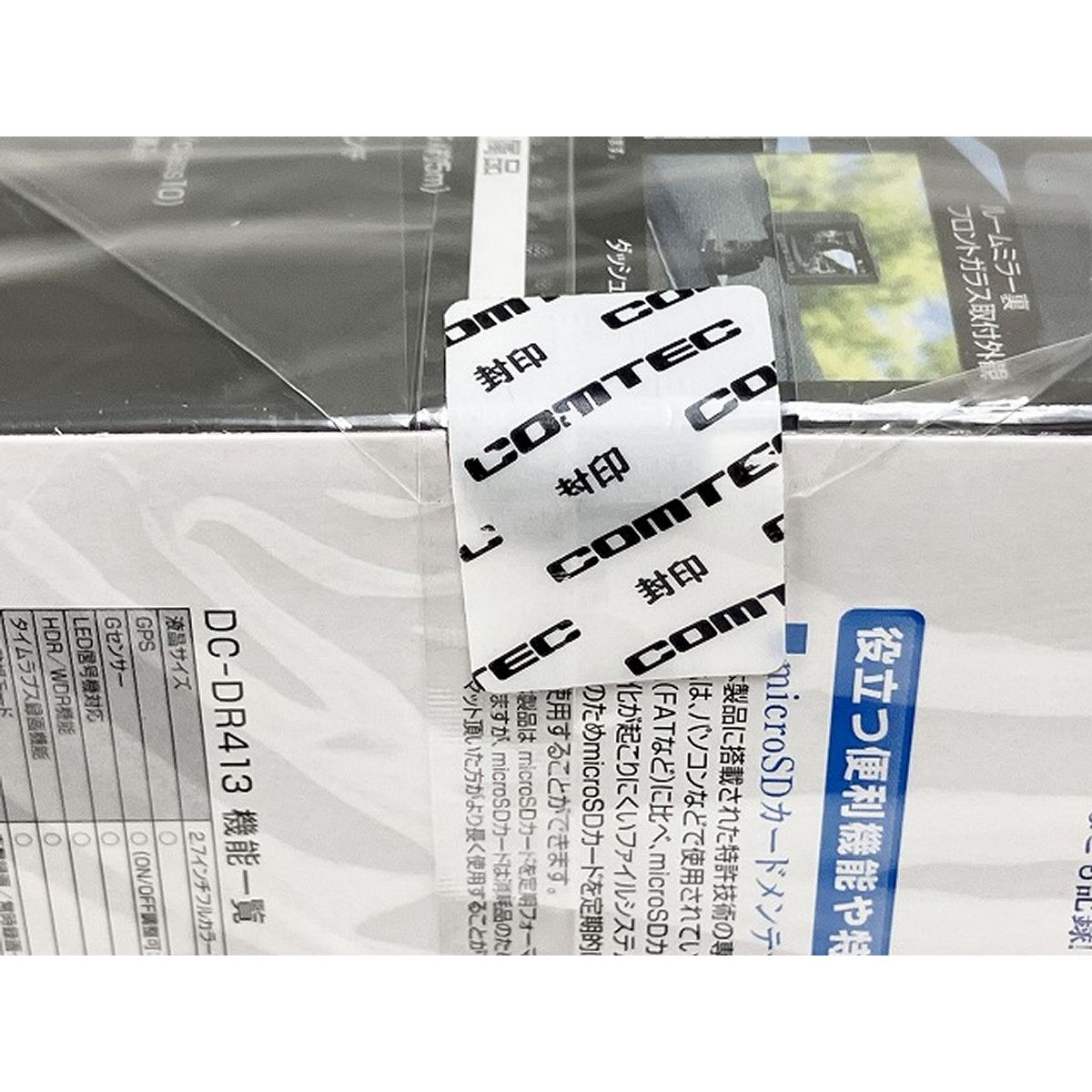 COMTEC DC-DR413 コムテック ドライブレコーダー 未使用