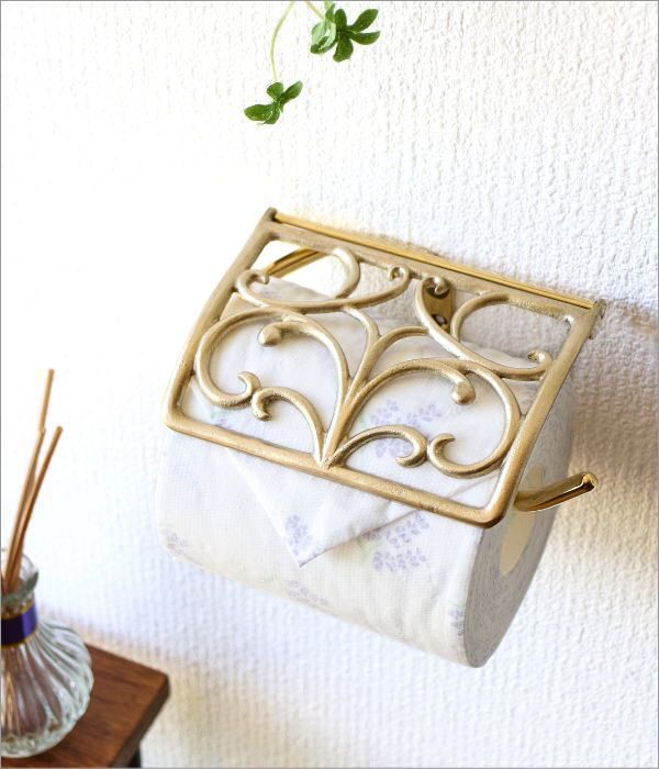 トイレットペーパーホルダー カバー 真鍮 アンティーク エレガント おしゃれ ゴールド 金 ブラスペーパーホルダー G