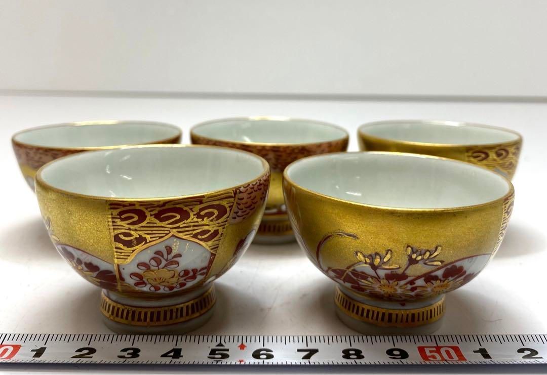 タエチ 東山6-0121