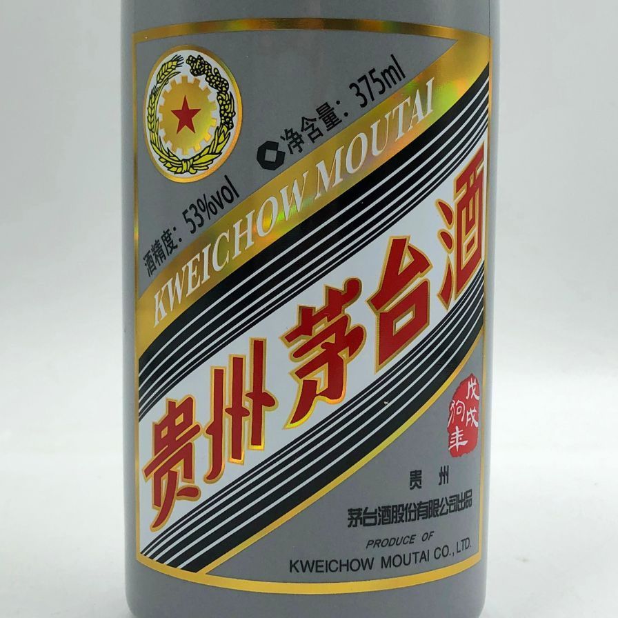 貴州茅台酒 五星麦 戌歳 2018 干支ボトル 500ml - メルカリ