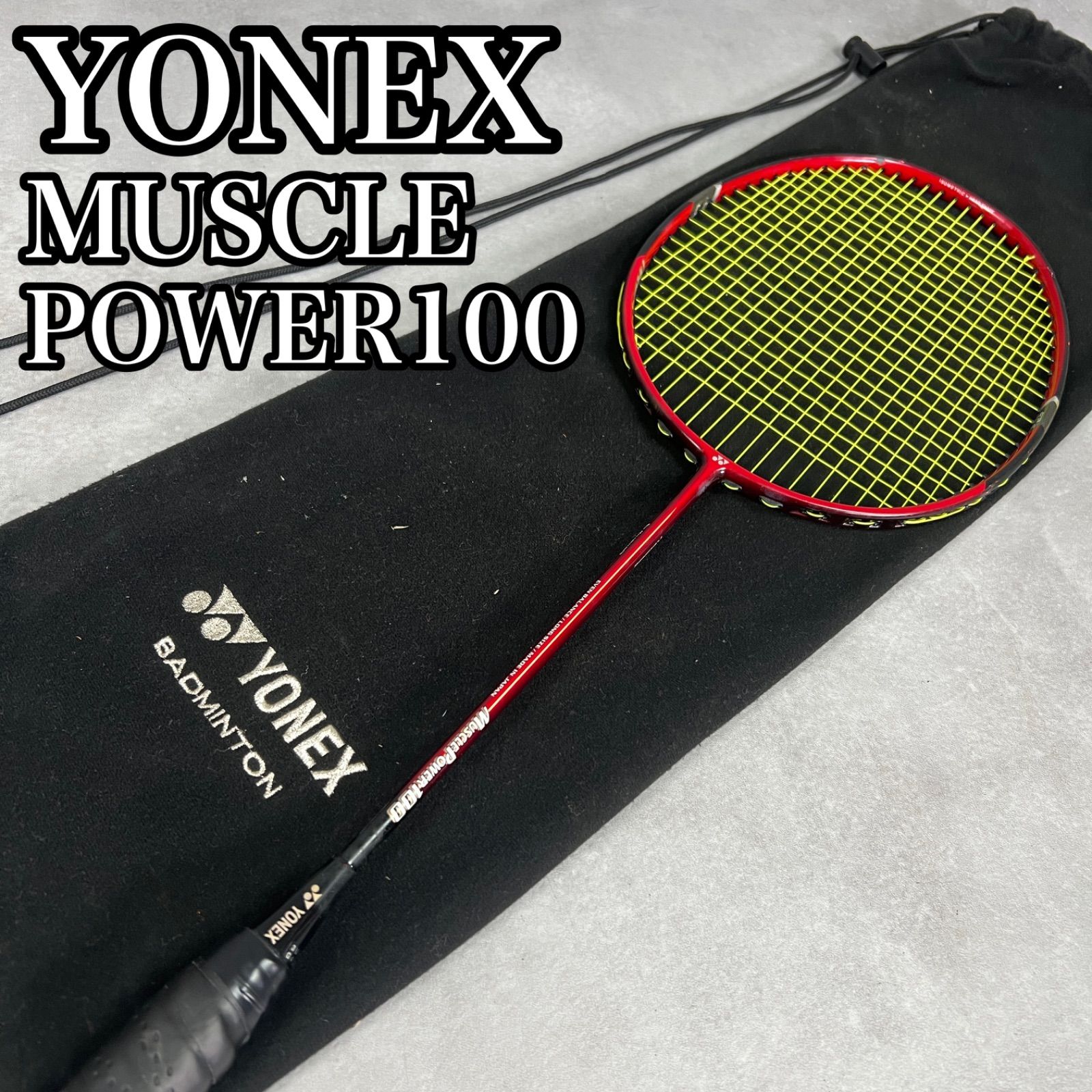 フォローで20％割クーポン配布中 人気 YONEX ヨネックス バドミントンラケット MUSCLE POWER100 マッスルパワー 3UG4 25S8190TR0005