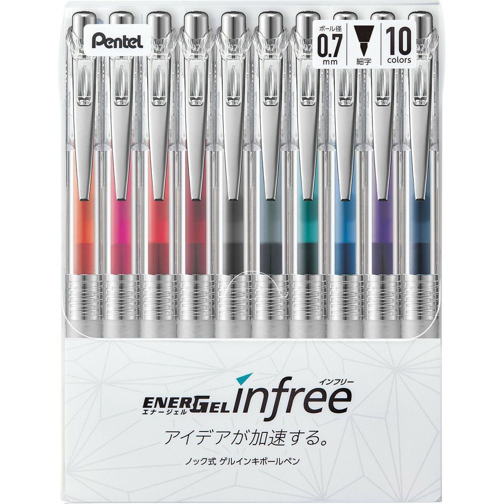 （まとめ買い）ぺんてる ゲルインキボールペン エナージェル インフリー 0.7mm 細字 10色セット BL77TL-10 【&times;3セット】