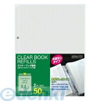 7営業日以内発送 コクヨ KOKUYO ラ GT 880 5 入 クリヤーブック替紙 中紙なし 2穴 A 4 S クリアファイル替紙 コクヨクリヤーブック替紙 販売不可