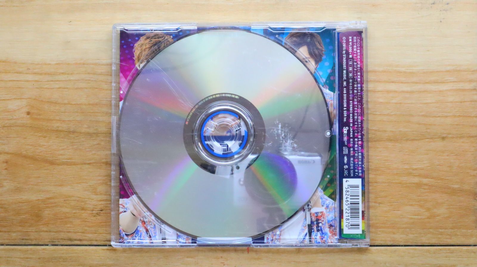 国内盤CD☆PrizmaX/プリズマックス□ Lonely summer days