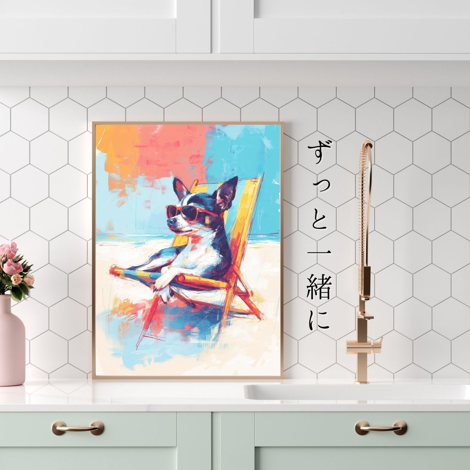 アートポスター