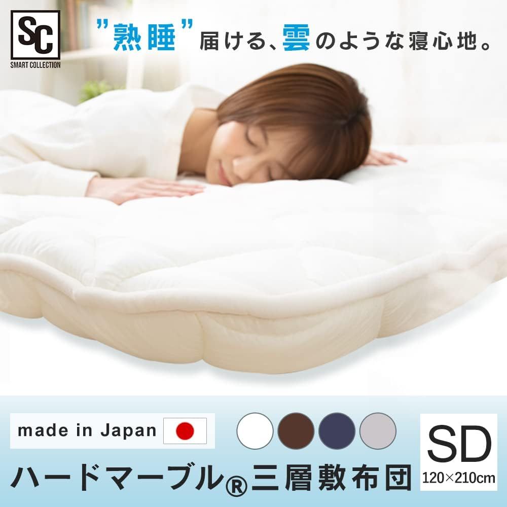 高反発×軽量の新素材