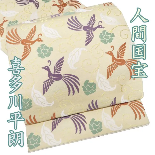 2026年最新】喜多川平朗 袋帯の人気アイテム - メルカリ