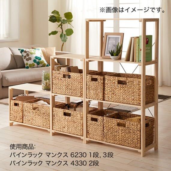 ラックマンさん専用 パインラック マンクス4330(3段) 木製 本棚 ラック 収納 ニトリ