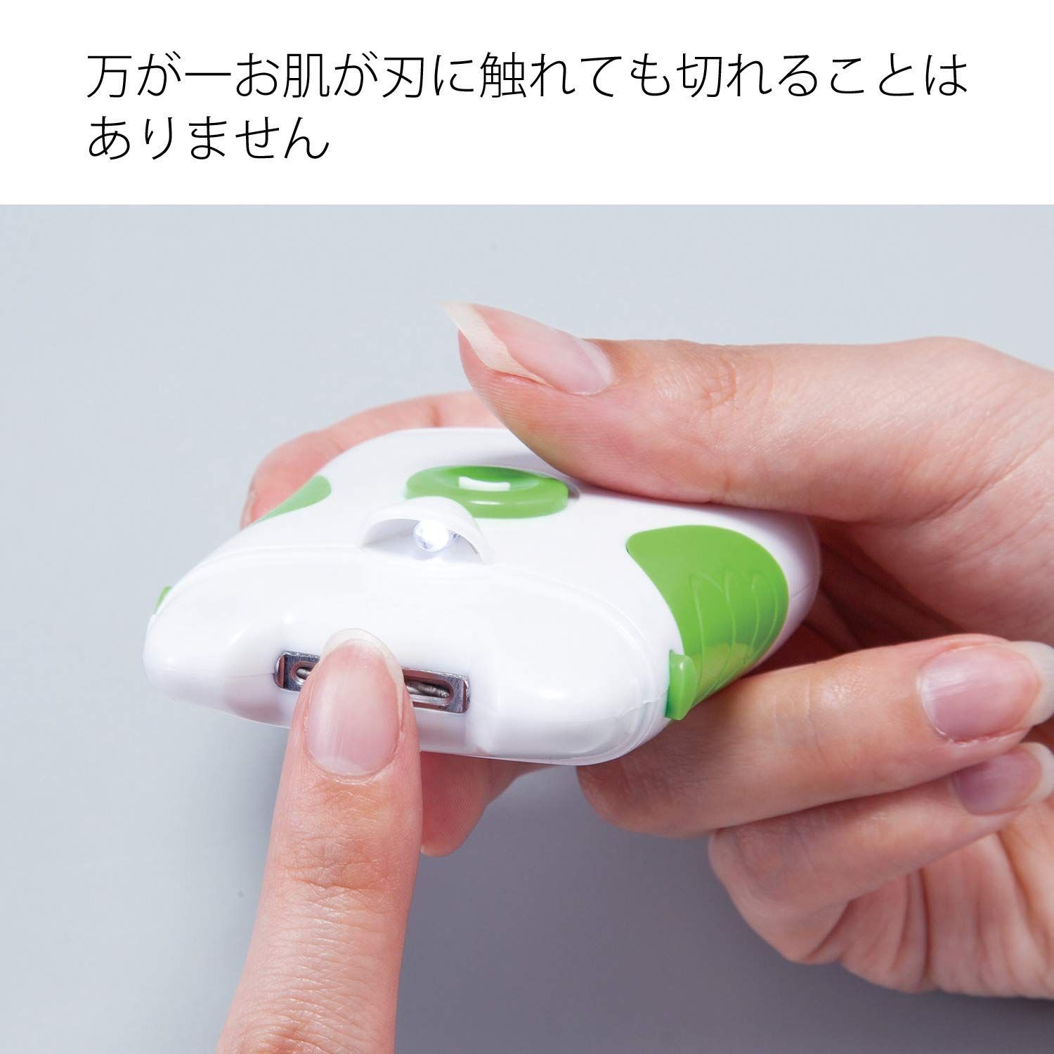 コモライフ(Comolife) 電動爪やすり(ライト付) つめやすり 電池式