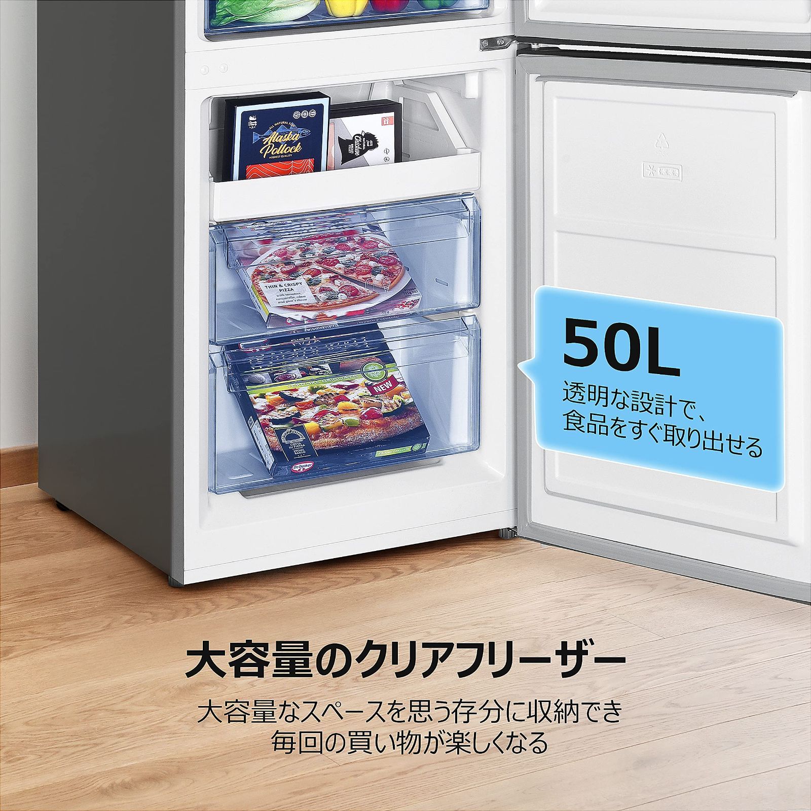 特別価格 冷蔵庫 幅49.5cm 173L グレー F173BFN TCL 2ドア スリム 