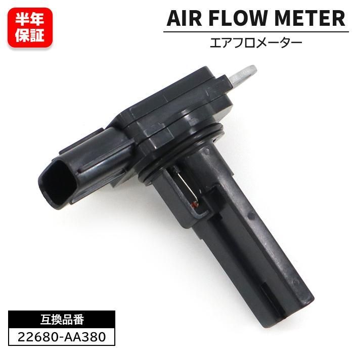 スバル エクシーガ クロスオーバー7 YAM エアフロメーター エアマス