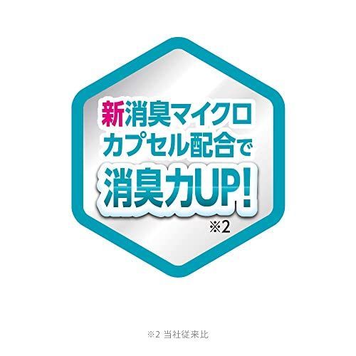 消臭 抗菌シート