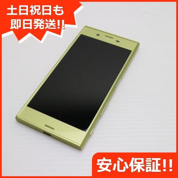 超美品 602SO Xperia XZs シトラス 即日発送 スマホ SONY 超美品 602SO Xperia XZs シトラス 即日発送 スマホ SONY