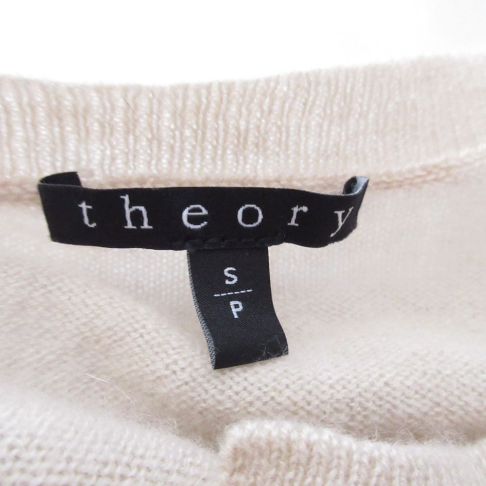 美品 Theory セオリー カシミヤ100％ ボタンレス ワッフルニット カーディガン S グレー レディース 古着 中古 Theory - 美品 Theory セオリー カシミヤ100％ ボタンレス
