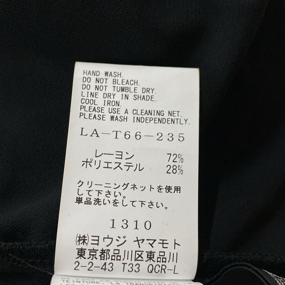 LIMI feu(リミフゥ) ワンピース サイズ2 M レディース美品 - 黒 クルー  