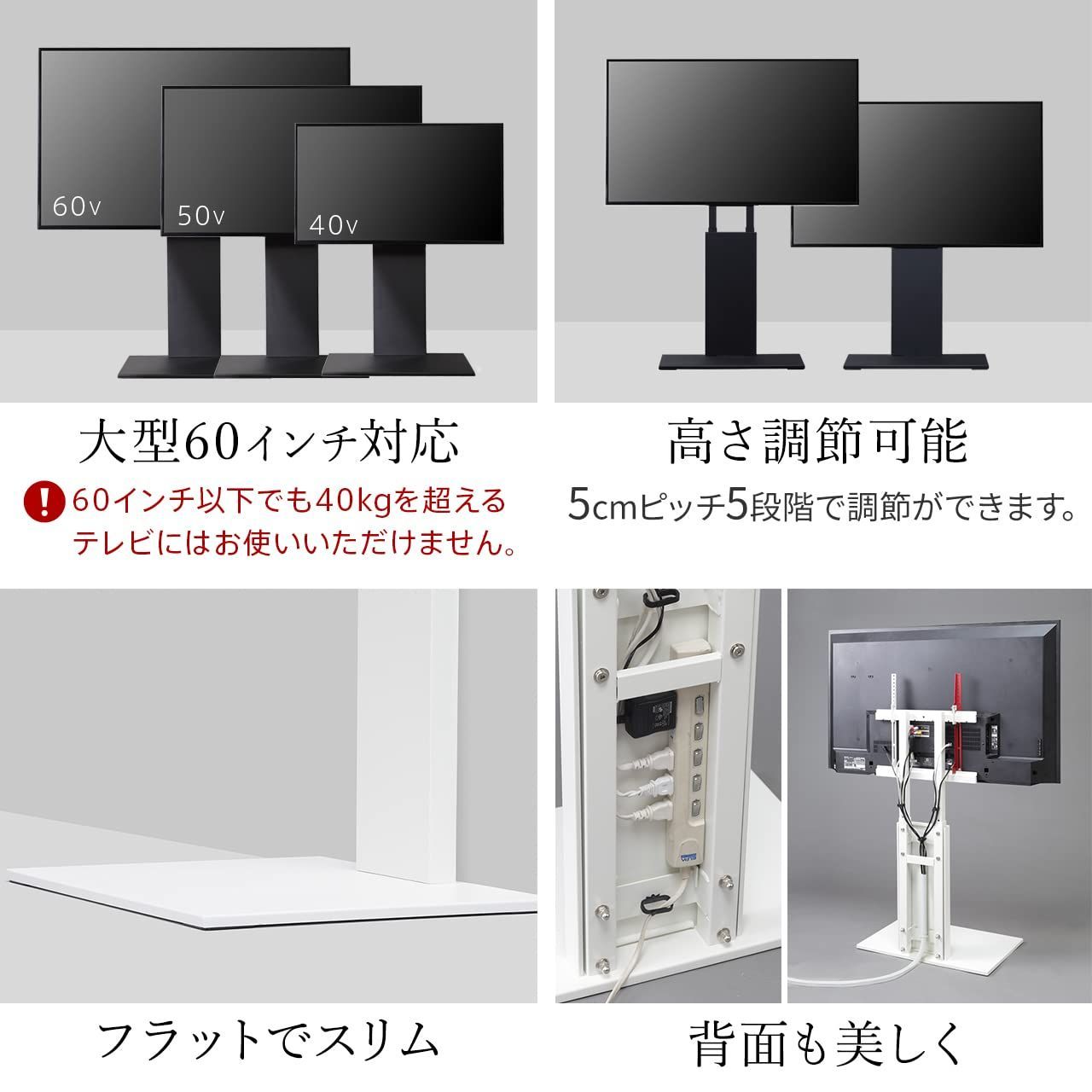 特価】EQUALS イコールズ テレビ台 壁寄せテレビスタンド WALL V2 ロー