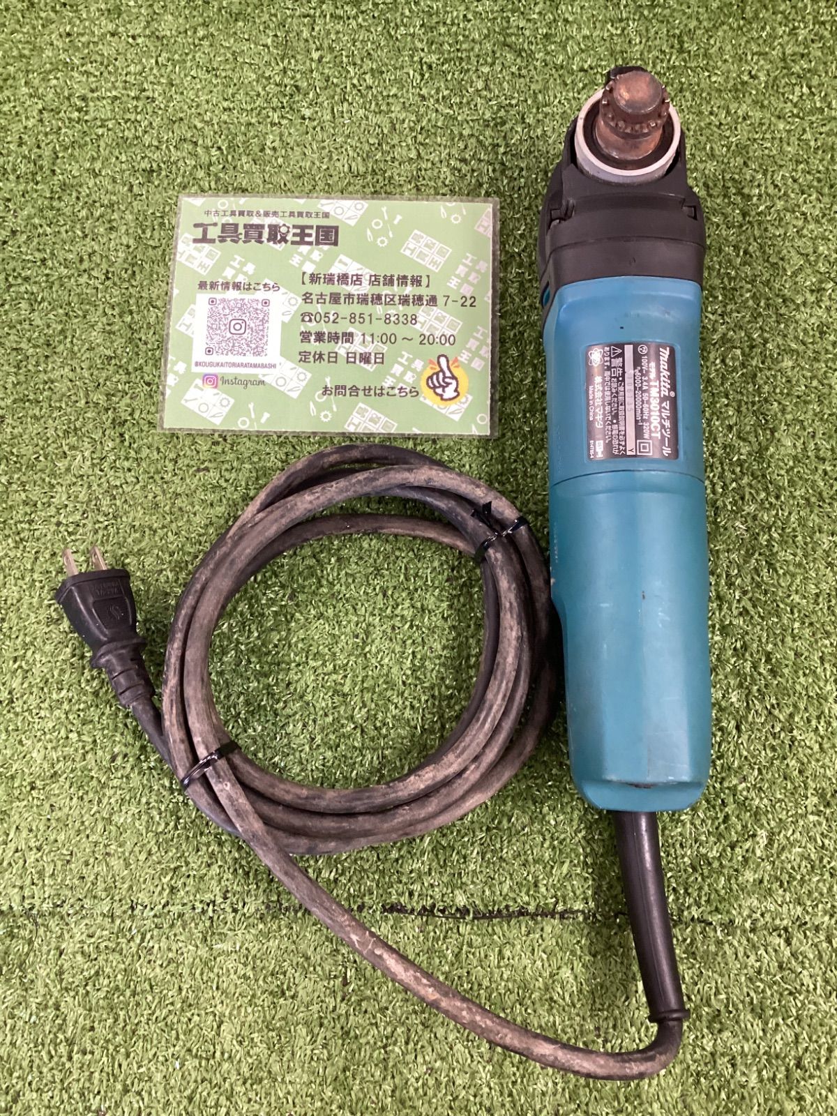 B】makita(マキタ) 100vマルチツール TM3010CT