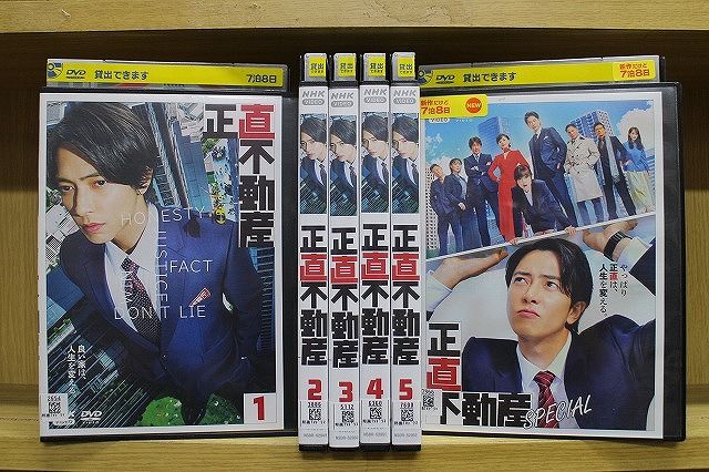 DVD 正直不動産 全5巻 + スペシャル 計6本set 山下智久 福原遥