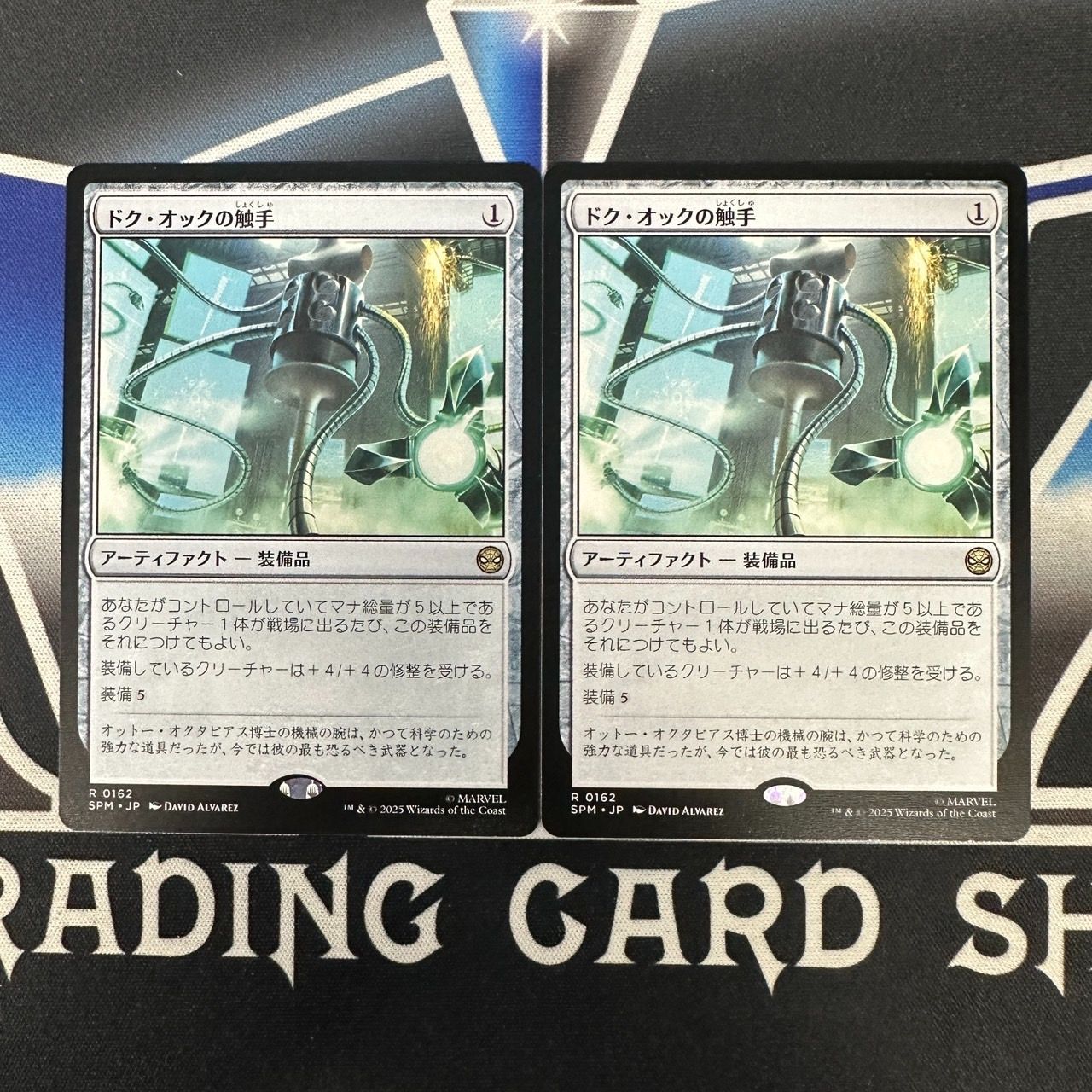 MTG】 JP 《ドク・オックの触手/Doc Ock's Tentacles》[SPM] 茶R 2枚