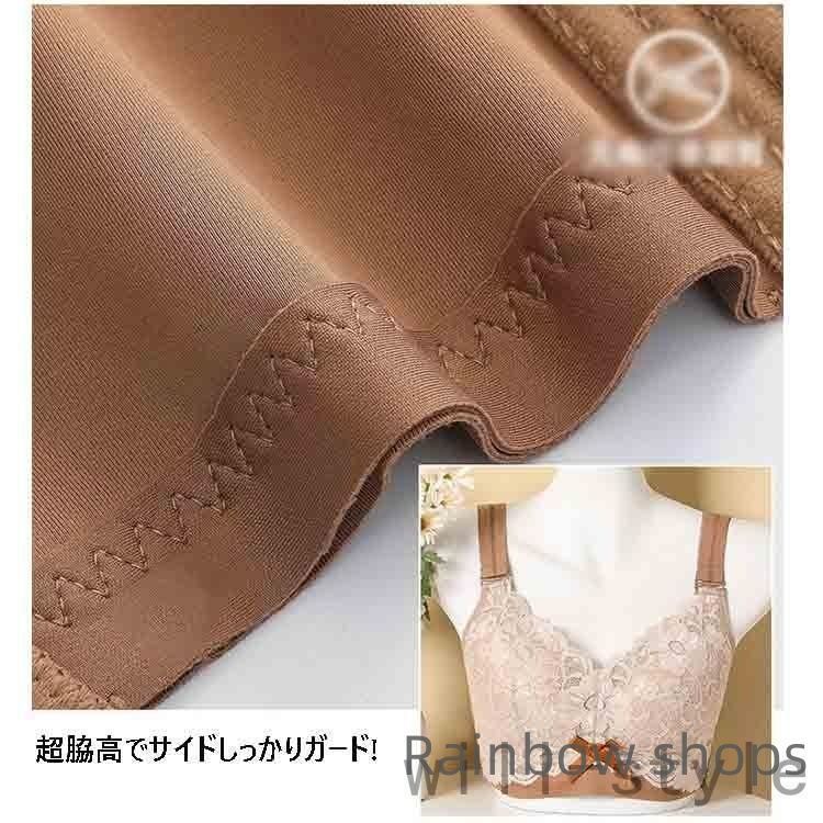 ブラジャー