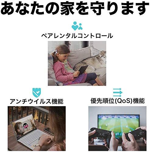 TP-Link メッシュ WiFi 6 ルーター PS5 ipad Nintendo Switch iPhone シリーズ メーカー動作 済み Alexa 認定製品 スマートテレビ 対応 メッシュWi-Fi無線LANルーター スマートホーム CHRISTIANNAURATH_COM_BR