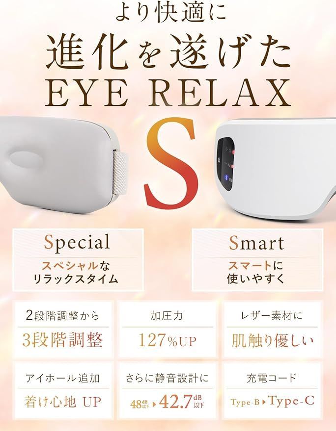 NIPLUX EYE RELAX S アイウォーマー アイマスク ホットアイマスク 充電式 目元エステ アイケア Bluetooth機能 音楽 敬老の日 誕生日 プレゼント ギフト ホワイト