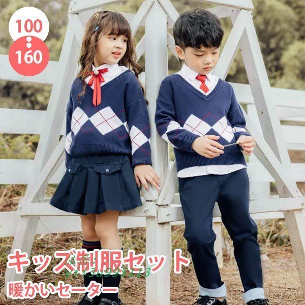 Yuanlu] 男の子フォーマルスーツ キッズスーツ 子供服 3点セット ジャケット ベスト ズボン スーツセット カジュアル 結 Yuanlu] 子供  フォーマルスーツ キッズ 男の子スーツ ２点セット ジャケット ズボン ボーイズ上下セット 紳士服 子供服 Yuanlu] 子供 フォーマル ... [YuanLu] 男の子 スーツ 子供 フォーマル セットアップ ジャケット ベスト ズボン 3点セット 可愛い 発表会 七五三 結