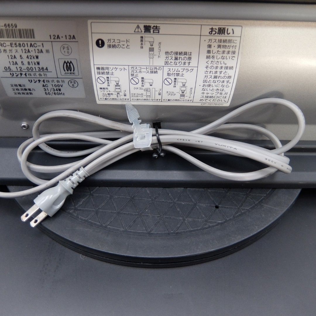 ガスファンヒーター