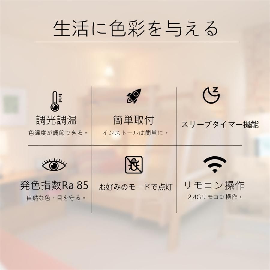 10畳 12畳