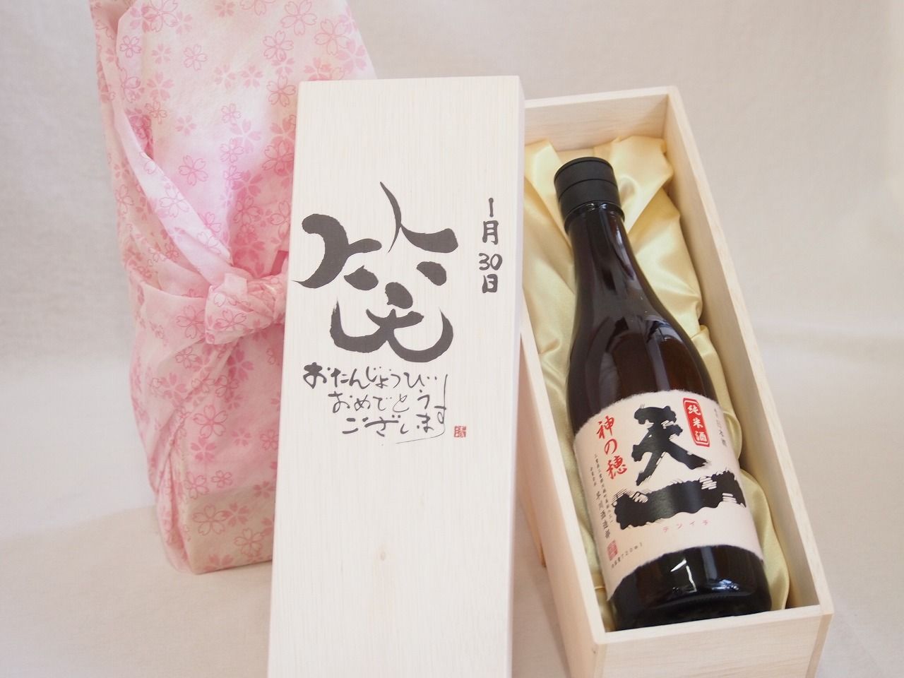 飲料・酒 m.taka様専用 Dewar's 15年ウイスキー超お得な3本セット