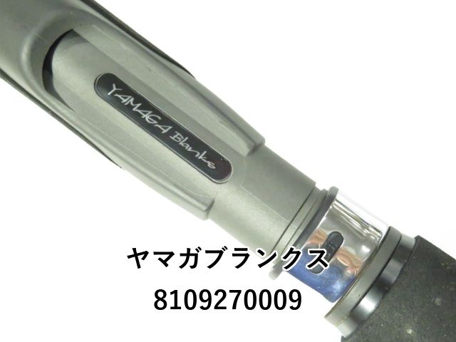 ヤマガブランクス