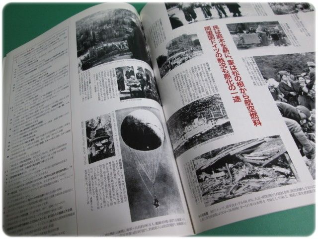 朝日クロニクル 週刊20世紀 全100冊セット 朝日新聞社/aa9471