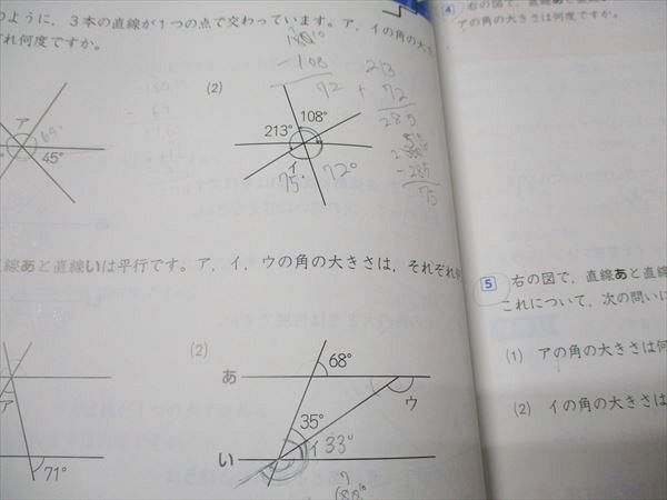 予習シリーズ　算数　4年生　まとめ売り　美品　書き込みなしもあり 書き込みなし)4年予習シリーズ算数セット - メルカリ