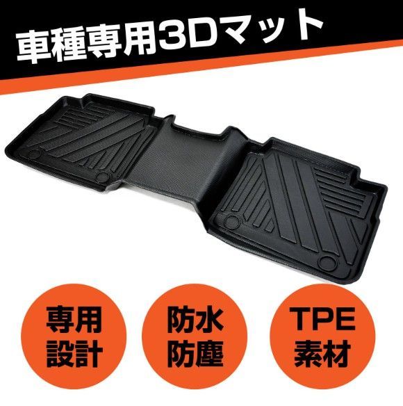 カーマット フロア