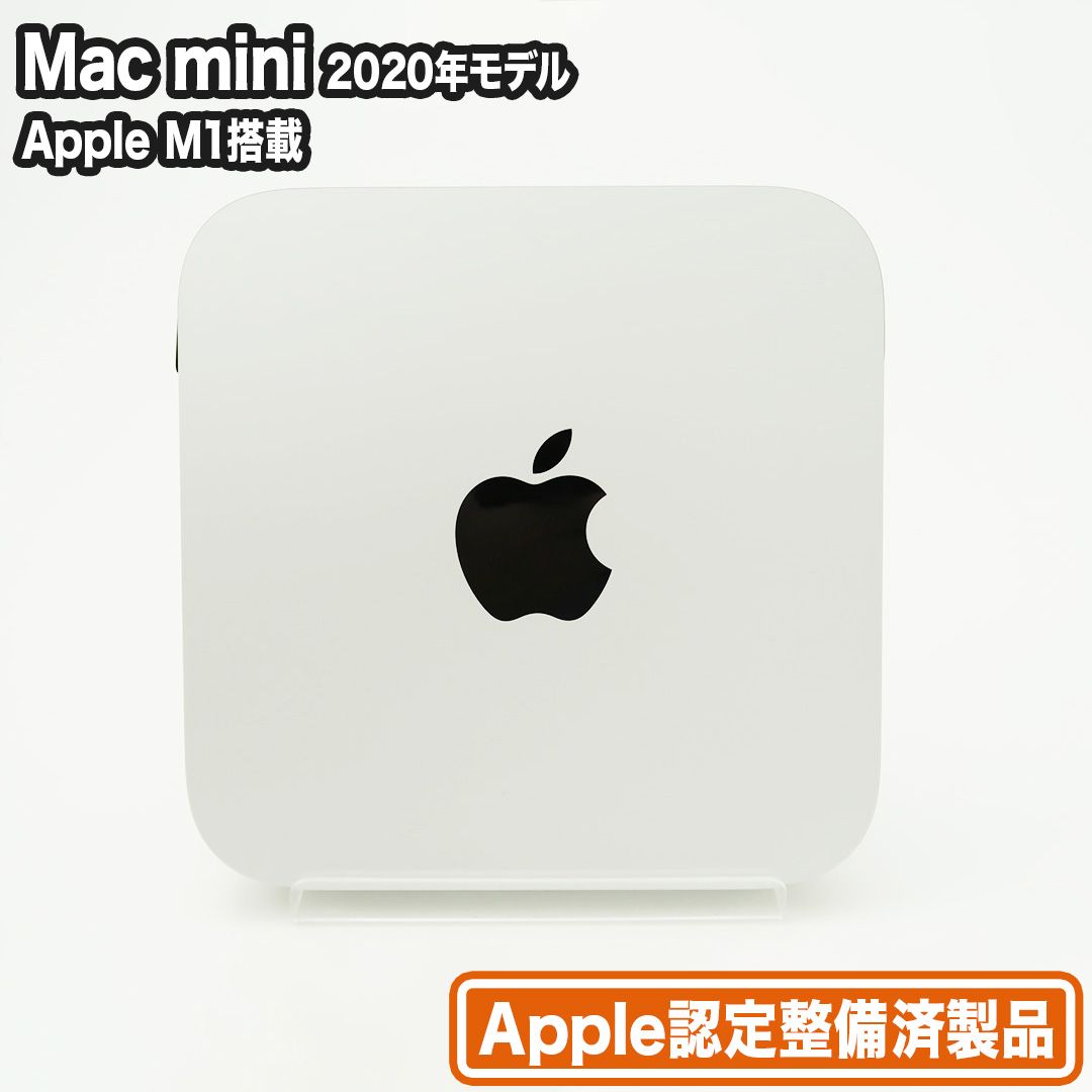 Mac mini(海外版) Apple M1 16GB/256GB Apple認定整備済製品(新品状態) シルバー - メルカリ