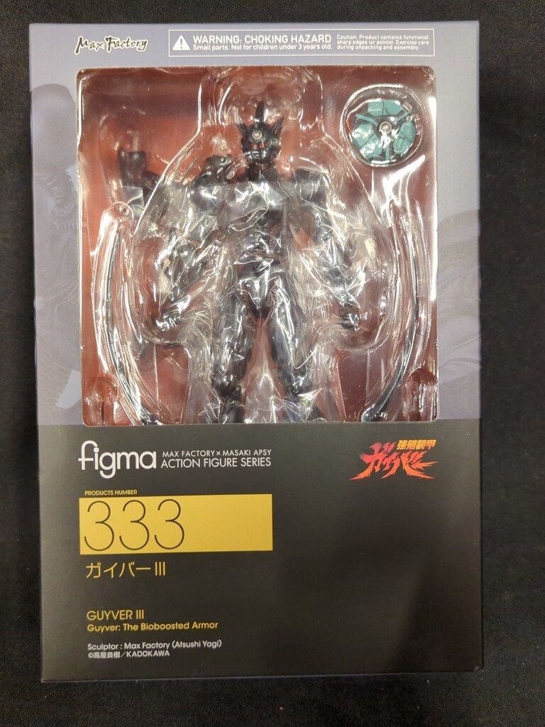 MAXFACTORY figma 強殖装甲ガイバー ガイバーIII 333 - メルカリ
