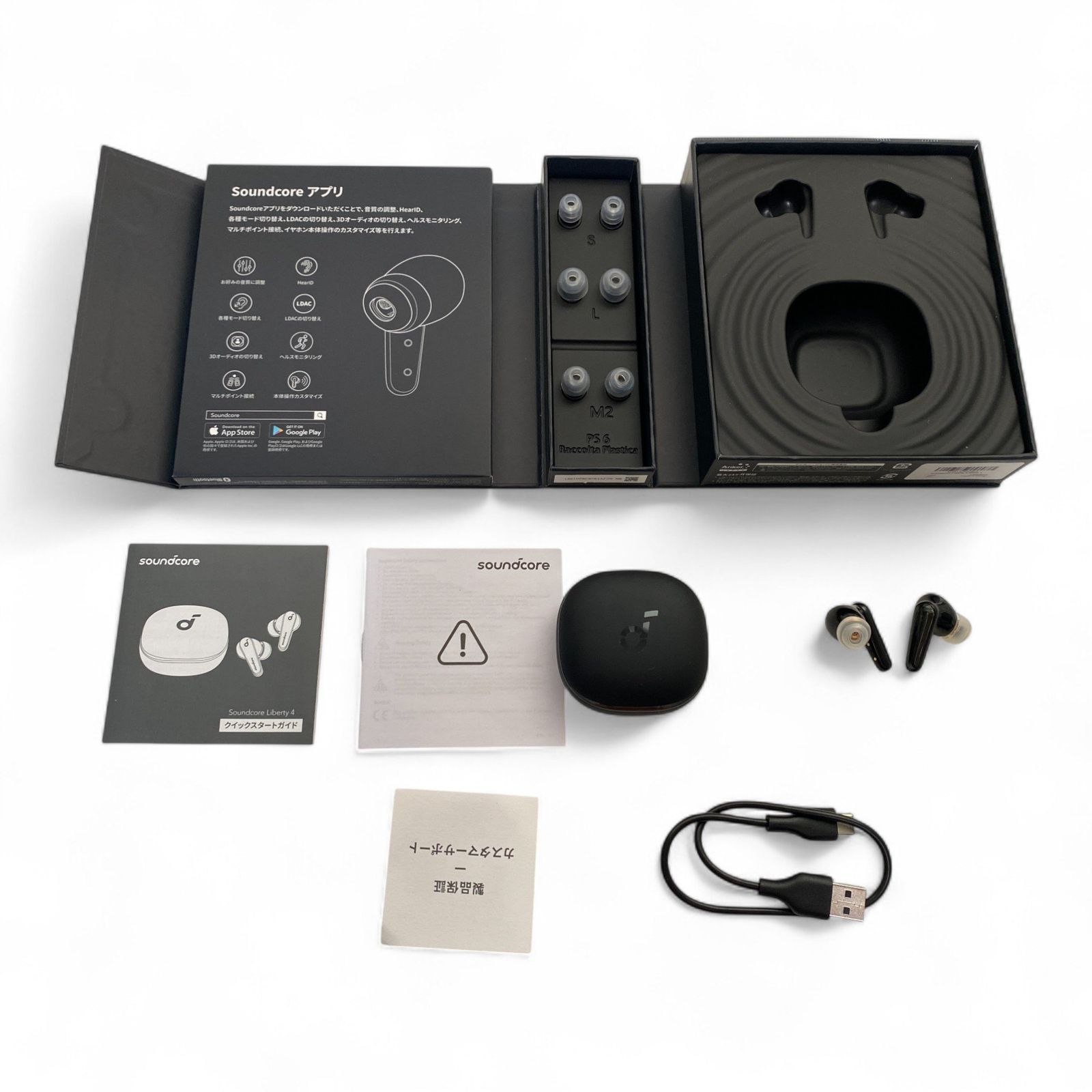 ◯ アンカー ANKER ワイヤレスイヤホン Soundcore Liberty 4 ◯ アンカー ANKER ワイヤレスイヤホン Soundcore Liberty 4