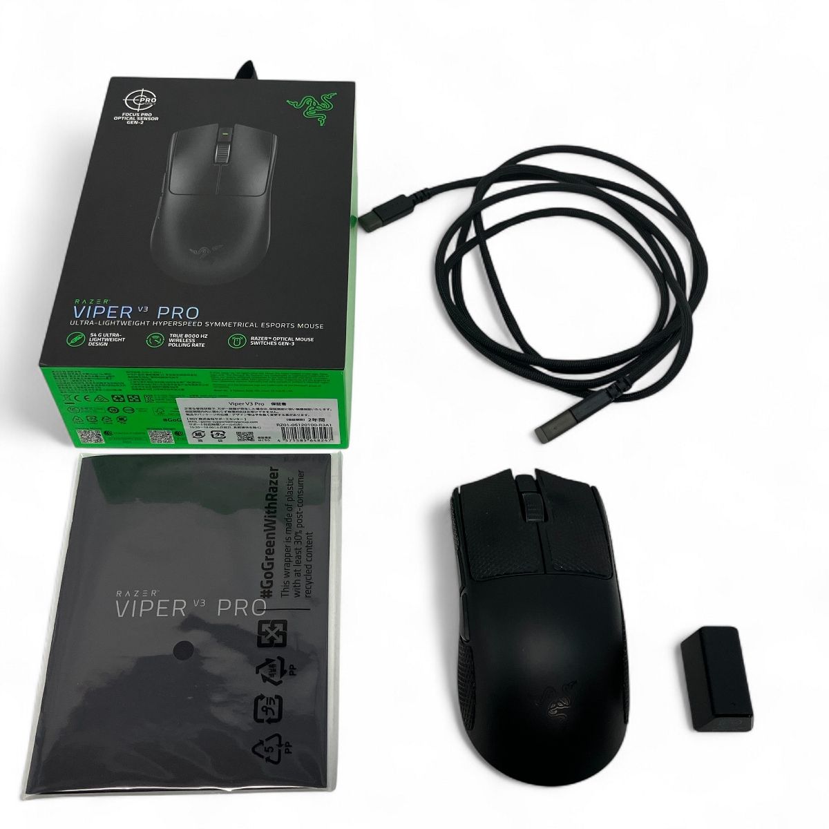 RAZER VIPER V3 PRO RZ01-0512 ブラック レイザー ワイヤレス