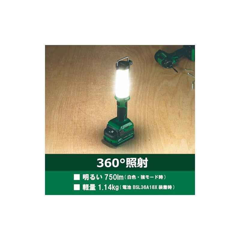 HiKOKI ハイコーキ 14.4 18V共用 コードレス LEDランタン ライト 最大750lm 白色 暖色切り替え 蓄電池 充電器別売り UB18DF NN 0
