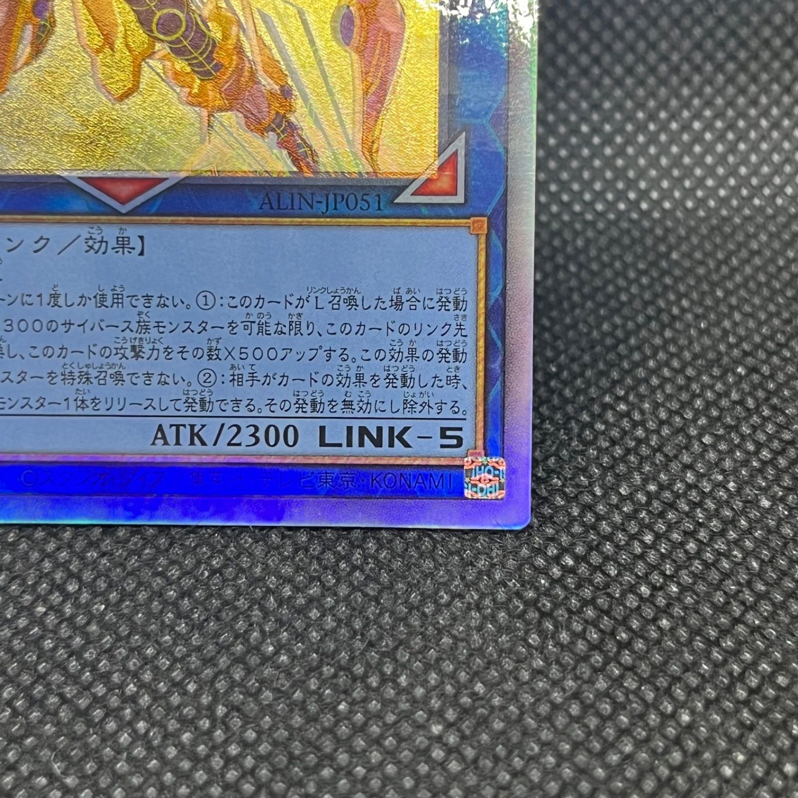 遊戯王 アコード・トーカー@イグニスター ホログラフィックレア