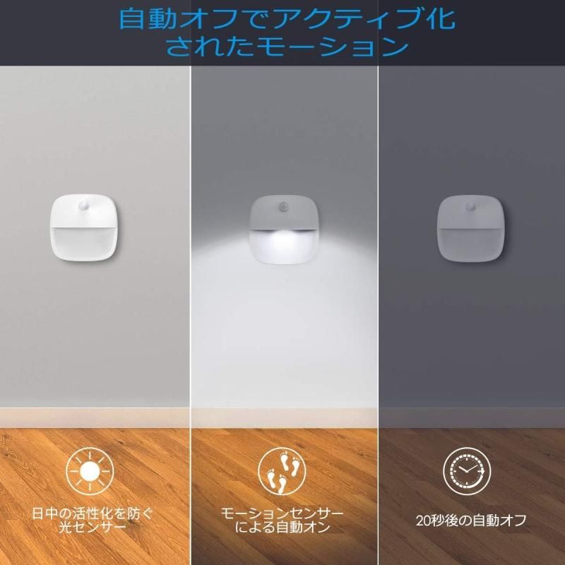 AMIR LED 人感センサー ライト キッチン用ライト 電池式 LED